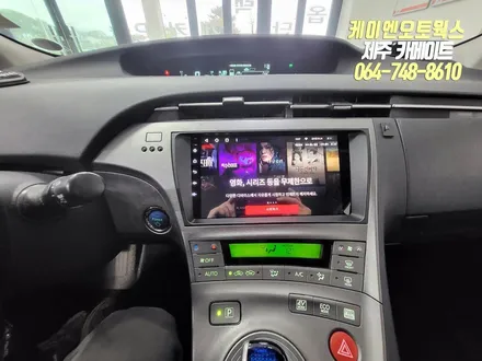 제주 프리우스 티아이즈 CC3 안드로이드 올인원 네비게이션, AHD 후방카메라 설치 / 제주시 오라삼동