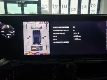 제주 렉서스 ES 300h 자동차 슈퍼뷰 어라운드뷰, 나노필름 이지스 썬팅 재시공 / 제주시 오라삼동