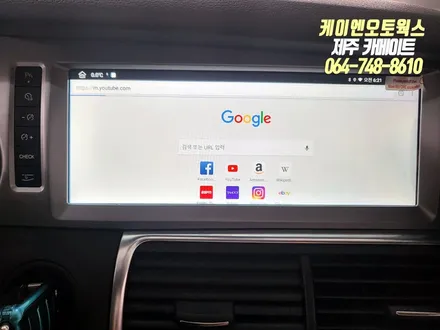 제주 아우디 Q7 고장난 안드로이드 올인원 교체 설치 및 어라운드뷰 연동 작업 / 제주시 오라삼동