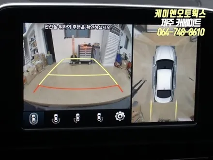 제주 현대 그랜저IG 어라운드뷰(서라운드뷰) 순정 옵션 작업 / 차량 사각지대 해소 방법 / 제주시 오라삼동