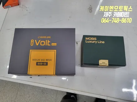 제주 캐스퍼 레이노 프레스토 R1 썬팅, 현대 모비스 LQ3000 블랙박스, 아이볼트 미니 보조배터리 설치 / 제주시 오라삼동