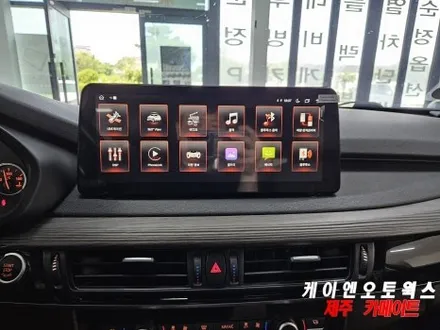 BMW X5 12.3인치 안드로이드 올인원 네비게이션 설치로 스마트한 주행! / 제주시 오라삼동
