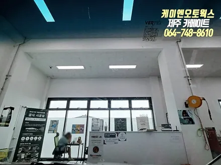 제주 그랜저HG 루마 버텍스300 썬팅 재시공 / 열차단 윈도우틴팅 / 제주시 오라삼동