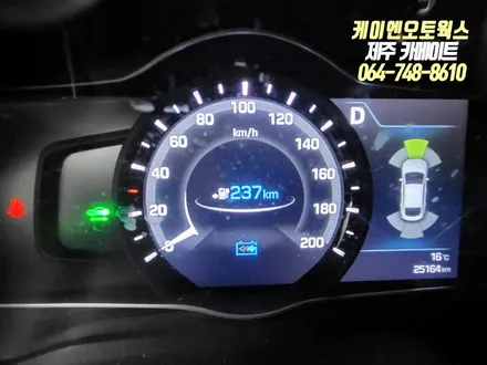 제주 아이오닉 순정 전방 주차 센서 감지기 옵션 튜닝 / 제주시 오라삼동