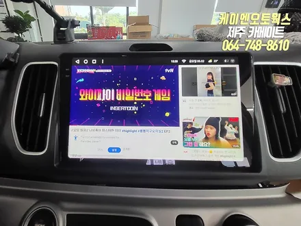 제주 기아 레이 CC3 안드로이드 올인원 네비게이션, AHD 후방카메라 설치 작업 / 제주시 오라삼동