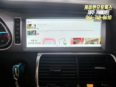 제주 아우디 Q7 고장난 안드로이드 올인원 교체 설치 및 어라운드뷰 연동 작업 / 제주시 오라삼동