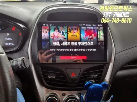 제주 넥스트 스파크 안드로이드 올인원 (티아이즈 CC3), AHD 후방카메라 장착 작업 / 제주시 오라삼동