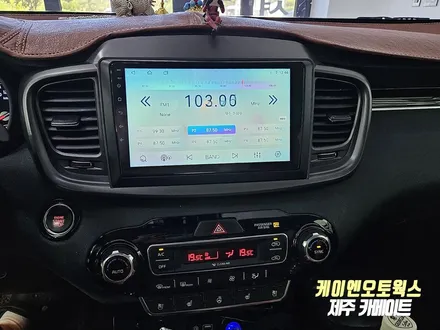 올뉴쏘렌토 순정 네비게이션 탈거 후 케이픽 안드로이드 올인원 네비, 후방카메라 설치 / 제주시 오라삼동