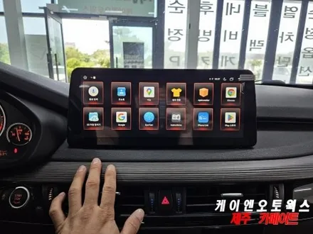 BMW X5 12.3인치 안드로이드 올인원 네비게이션 설치로 스마트한 주행! / 제주시 오라삼동