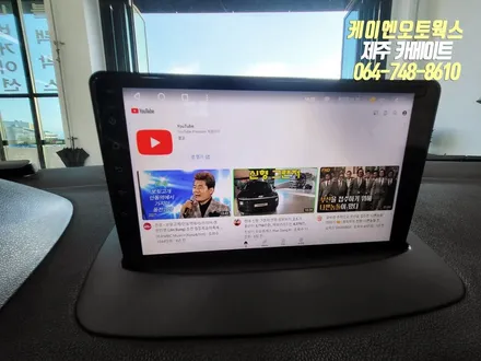 제주 SM3 EV 티아이즈 CC3 안드로이드 올인원, AHD 후방카메라 시공 튜닝 / 제주시 오라삼동