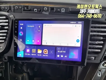 제주 K5 CC3 안드로이드 올인원, AHD 후방카메라, 아이로드NX7블랙박스 설치 / 제주시 오라삼동