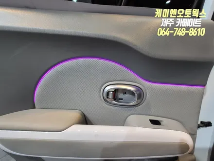 제주 소울 / 쏘울 EV RGB 엠비언트 무드등 시공 / 제주시 오라삼동
