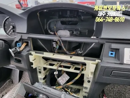 제주 BMW 320i 안드로이드 올인원 네비게이션, 어라운드뷰 시공 / 제주시 오라삼동