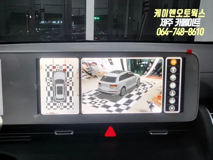 제주 아이오닉5 3D 플러스뷰 어라운드뷰 설치 / 제주시 오라삼동