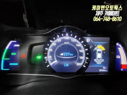 제주 아이오닉 순정 전방 주차 센서 감지기 옵션 튜닝 / 제주시 오라삼동