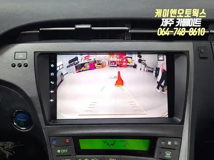 제주 프리우스 티아이즈 CC3 안드로이드 올인원 네비게이션, AHD 후방카메라 설치 / 제주시 오라삼동