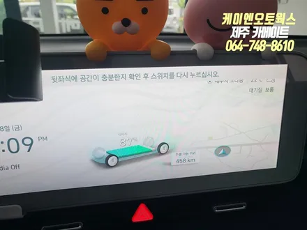 제주 아이오닉5 운전석 릴렉션 컴포트 시트(레그레스트), 이지억세스 순정 옵션 튜닝 / 제주시 오라삼동