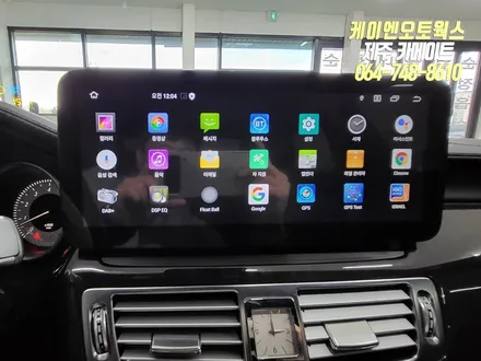 벤츠 CLS350 고장난 올인원 네비 탈거 후 새제품으로 교체 작업 / 자동차 안드로이드 올인원 네비 설치 / 제주시 오라삼동
