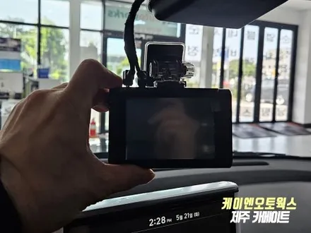 제주 티벡스 전문 카메이트, 신차 패키지 작업 후기 / 제주시 오라삼동