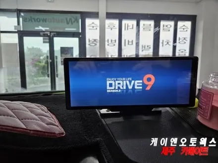티볼리 뉴스카이뷰 3D 어라운드뷰 설치 및 10.25인치 대화면 거치식 모니터 연동 작업 / 제주시 오라삼동