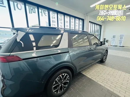 제주 카니발KA4 솔라가드 배럴X 썬팅 시공 / 티벡스 프리미엄 전용 제품 / 제주시 오라삼동