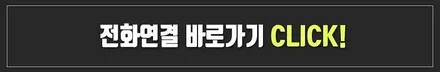 제주썬팅필름비용 아반떼md 나노필름 NF4 시공 후기 / 제주시 오라삼동