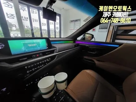 제주 렉서스 ES300H 카카오파츠 무빙 엠비언트 무드등 시공 작업 / 제주시 오라삼동