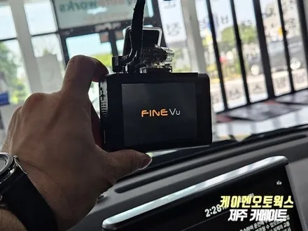 제주 티벡스 전문 카메이트, 신차 패키지 작업 후기 / 제주시 오라삼동