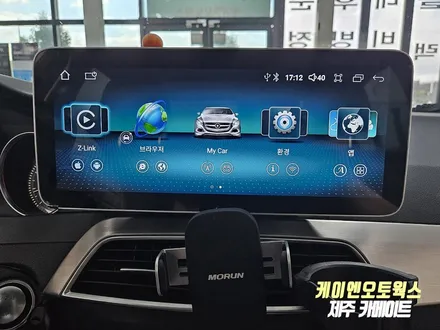 벤츠 C200  자동차 안드로이드 올인원 네비 + 어라운드뷰 설치 작업기 / 제주시 오라삼동