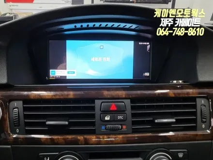 제주 BMW 320i 안드로이드 올인원 네비게이션, 어라운드뷰 시공 / 제주시 오라삼동