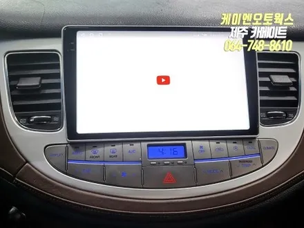 제네시스BH 안드로이드 올인원 네비게이션 설치 작업 / 티아이즈 CC3 안드로이드 제품 / 제주시 오라삼동