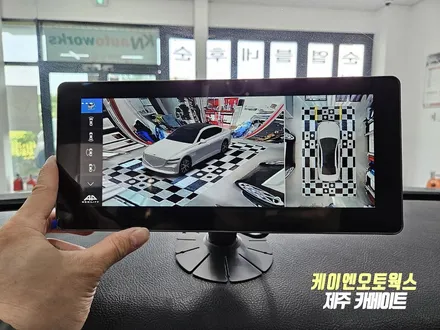 제네시스BH 슈퍼뷰 3D 어라운드뷰 교체 및 와이드 모니터 장착 / 제주시 오라삼동