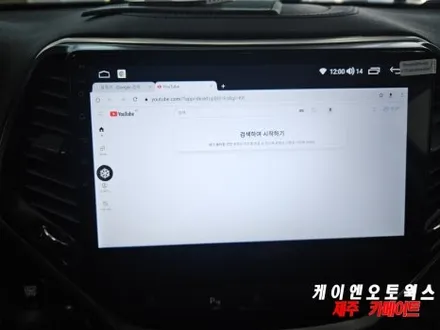 지프 체로키, 순정 모니터 불량 교체! 리드아이 T4 안드로이드 올인원 네비 설치 작업 / 제주시 오라삼동