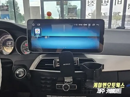 벤츠 C200  자동차 안드로이드 올인원 네비 + 어라운드뷰 설치 작업기 / 제주시 오라삼동