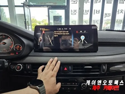 BMW X5 12.3인치 안드로이드 올인원 네비게이션 설치로 스마트한 주행! / 제주시 오라삼동