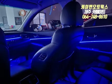 제주 올뉴쏘렌토 무빙 LED 엠비언트 무드등, 풋등 시공 / 제주시 오라삼동