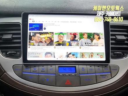제네시스BH 안드로이드 올인원 네비게이션 설치 작업 / 티아이즈 CC3 안드로이드 제품 / 제주시 오라삼동