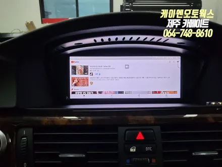 제주 BMW 320i 안드로이드 올인원 네비게이션, 어라운드뷰 시공 / 제주시 오라삼동