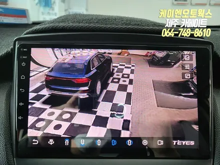 제주 투싼IX CC3 안드로이드 올인원 네비게이션, 어라운드뷰 설치 / 제주시 오라삼동