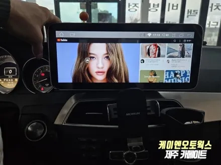 벤츠 C200  자동차 안드로이드 올인원 네비 + 어라운드뷰 설치 작업기 / 제주시 오라삼동