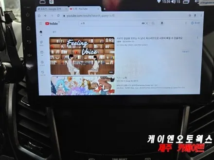 코란도C  리드아이 안드로이드 올인원, 고화질 AHD 후방카메라 설치 및 연동 작업! / 제주시 오라삼동