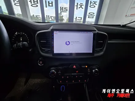제주 올뉴쏘렌토 리드아이 T4 안드로이드 올인원, 후방카메라 장착 후기 / 제주시 오라삼동