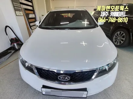 제주 기아 포르테 해치백 레이노 프레스토 R2 썬팅 재시공 작업 / 제주시 오라삼동
