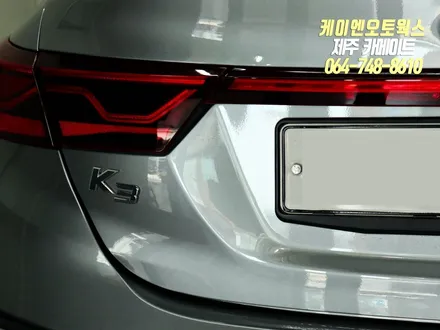 제주 K3 슈퍼뷰 어라운드뷰 시공 / 자동차 사각지대 모니터링! / 제주시 오라삼동