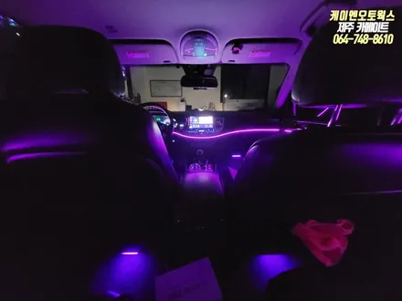 제주 제네시스BH 자동차 비노출 엠비언트 무드등 / 실내 LED 튜닝 / 제주시 오라삼동