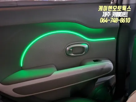 제주 소울 / 쏘울 EV RGB 엠비언트 무드등 시공 / 제주시 오라삼동