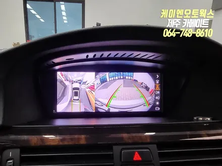 제주 BMW 320i 안드로이드 올인원 네비게이션, 어라운드뷰 시공 / 제주시 오라삼동