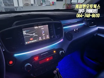 제주 올뉴쏘렌토 무빙 LED 엠비언트 무드등, 풋등 시공 / 제주시 오라삼동