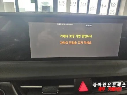 제주 셀토스 순정 어라운드뷰 시공, 후측방 모니터까지 완벽 활성화! / 제주시 오라삼동