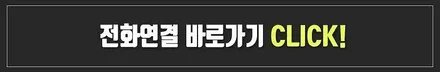 제주도썬팅업체 SM3 나노필름 NF4 재시공 / 제주시 오라삼동